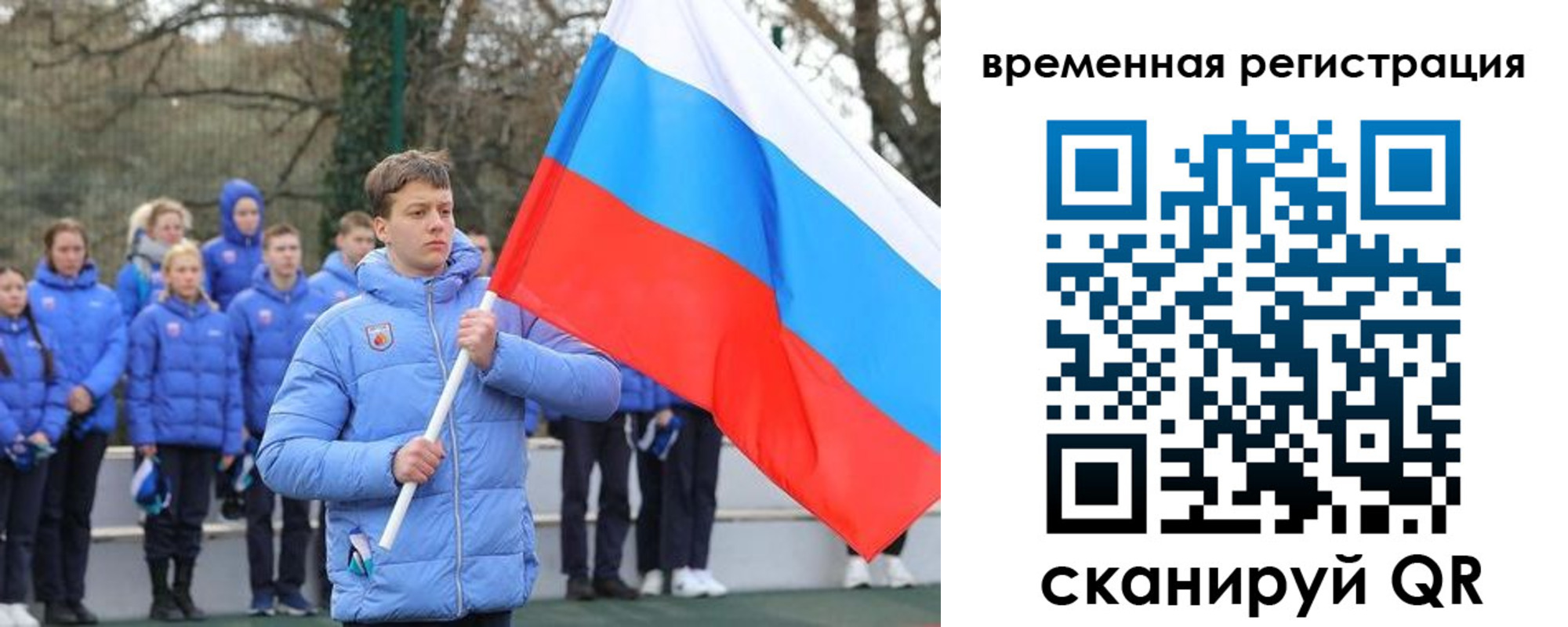 прописка гарантия в Собинке